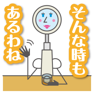 LINEスタンプ