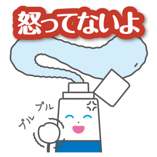 LINEスタンプ