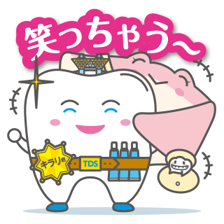 LINEスタンプ