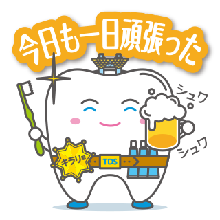 LINEスタンプ