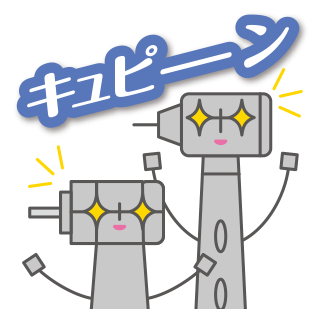 LINEスタンプ